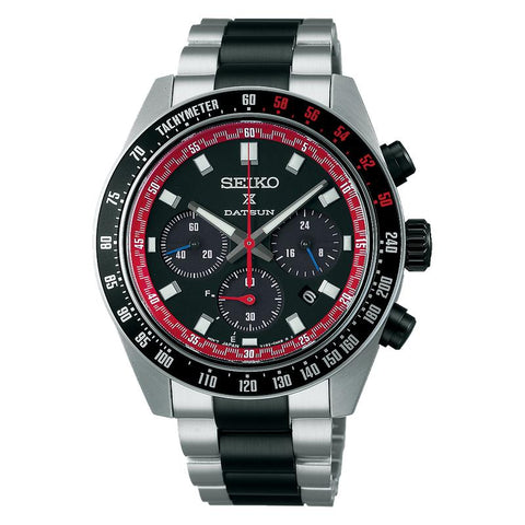The Watch Boutique Seiko Prospex Solar Speedtimer Datsun Fairlady Z Limited Edition