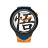 The Watch Boutique Swatch GOKU X SWATCH Watch SB01Z101 Default Title